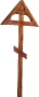 Крест на могилу деревянный КДД-01 Домик