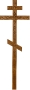 Крест на могилу деревянный КДС-06 С декором (состаренный)