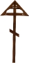 Крест на могилу деревянный КДС-08 Домик
