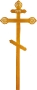Крест на могилу деревянный КДС-15 Фигурный