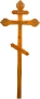Крест на могилу деревянный КДС-16 Фигурный с распятием