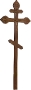 Крест на могилу деревянный КДС-18 Фигурный с орнаментом (состаренный)