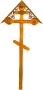Крест на могилу деревянный КДС-21 Фигурный с орнаментом и крышкой